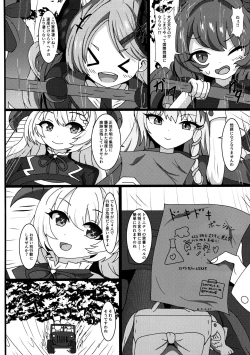 Page 7 of I eat teacher I want