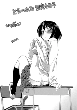 Page 1 of Taihen Yoku Dekimashita? Toranoana Gentei Shousasshi