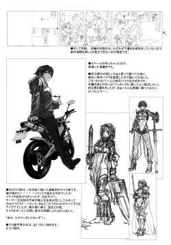 Page 7 of Taihen Yoku Dekimashita? Toranoana Gentei Shousasshi