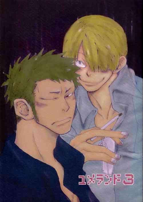 Download Yume Land 3 | 梦土 3