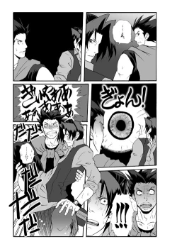 Page 22 of Ace Attorney DJ - Amusement Panic