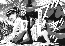 Page 110 of Houkai no Doukoku