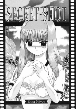 Page 183 of Houkai no Doukoku