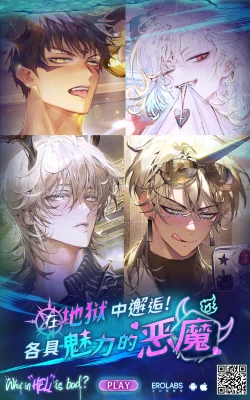 Page 35 of Hitodzuma Futari NTR no Tabi