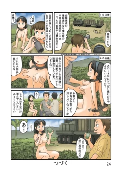 Page 27 of Oshiire no oku ni nazo no roshutsu kuukan ga