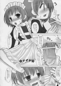 Page 7 of Saga Continue