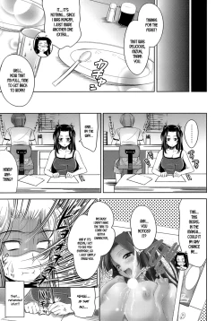 Page 13 of EroLet's Fall in Love The Ero-Manga
