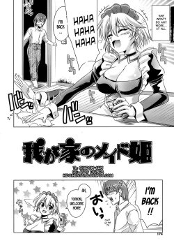 Page 174 of EroLet's Fall in Love The Ero-Manga