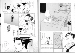 Page 10 of Ace Attorney DJ - Letter