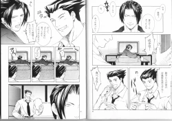 Page 5 of Ace Attorney DJ - Letter