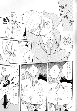 Page 15 of Life is GOOD