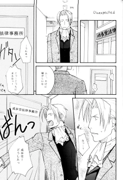 Page 23 of Life is GOOD