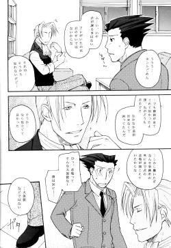 Page 26 of Life is GOOD