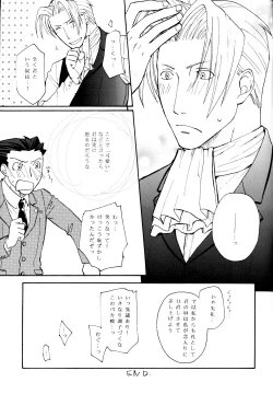 Page 29 of Life is GOOD