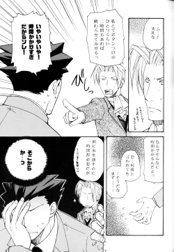 Page 9 of Life is GOOD