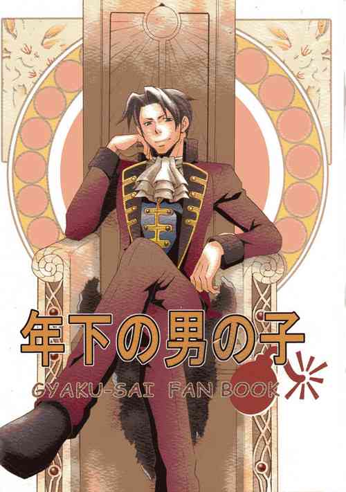 Download Toshishita no Otokonoko