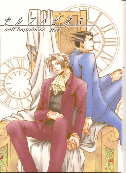 Page 1 of Ace Attorney DJ - Self Happiness