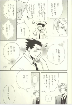 Page 23 of ‐LAVEN-