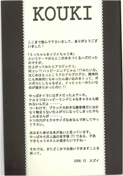 Page 27 of ‐LAVEN-