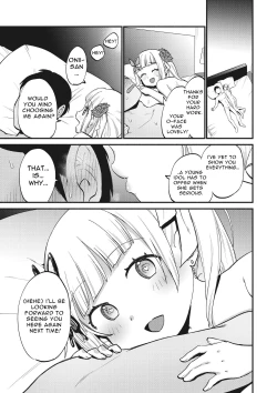 Page 33 of Jouryuu Kaikyuu Senyou no Koukyuuten de Junior Idol ni Sakusei Gohoushi shite morau | Luxurious Club