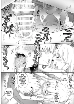 Page 29 of Chotto Namaiki dakedo Oniichan no Koto ga Daisuki na Imouto to Noukou Amaama Ecchi | Succulent Sweet Sex with an Impertinent Little Sister that Loves Her Oniichan