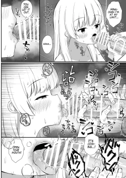 Page 47 of Chotto Namaiki dakedo Oniichan no Koto ga Daisuki na Imouto to Noukou Amaama Ecchi | Succulent Sweet Sex with an Impertinent Little Sister that Loves Her Oniichan