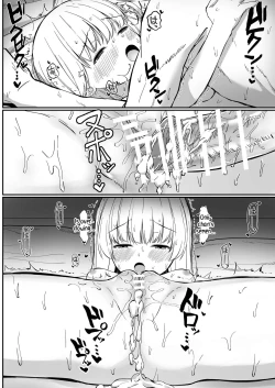 Page 77 of Chotto Namaiki dakedo Oniichan no Koto ga Daisuki na Imouto to Noukou Amaama Ecchi | Succulent Sweet Sex with an Impertinent Little Sister that Loves Her Oniichan