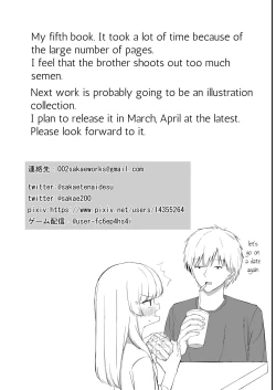 Page 80 of Chotto Namaiki dakedo Oniichan no Koto ga Daisuki na Imouto to Noukou Amaama Ecchi | Succulent Sweet Sex with an Impertinent Little Sister that Loves Her Oniichan