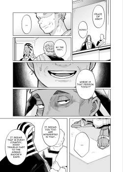 Page 69 of Veptosama! You Mustn't Torment The Humans!