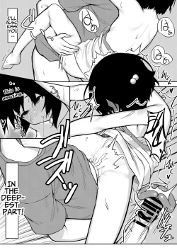 Page 17 of Onii ga Miru dake tte Itta no ni! | You Said You Were Only Going To Watch!