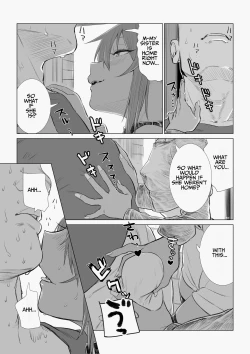 Page 104 of Mesugaki Yumachan!