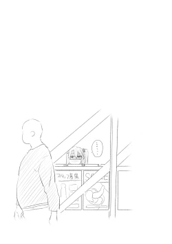 Page 106 of Mesugaki Yumachan!