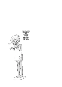 Page 120 of Mesugaki Yumachan!