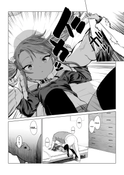 Page 145 of Mesugaki Yumachan!