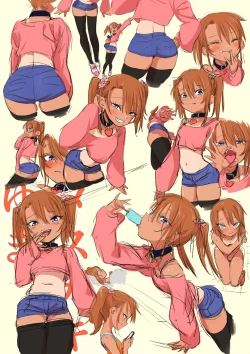 Page 161 of Mesugaki Yumachan!