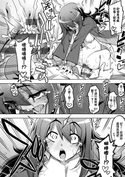 Page 59 of Hanashi ga Chigau | 規格外性癖♥