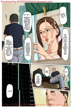 Page 6 of Karamitsuku Shisen 3 | Entwined Gaze 3 - Chapter 19