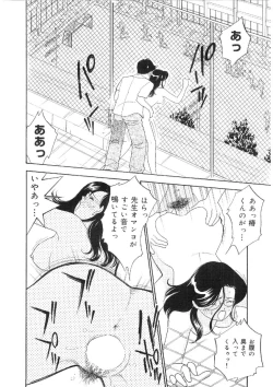 Page 51 of Kanojo wa Sensei