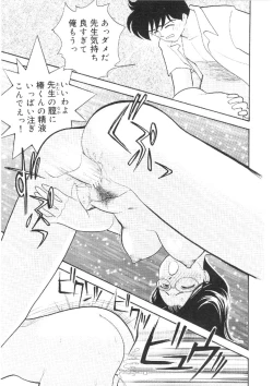 Page 52 of Kanojo wa Sensei