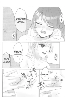 Page 19 of Chotto Matte!