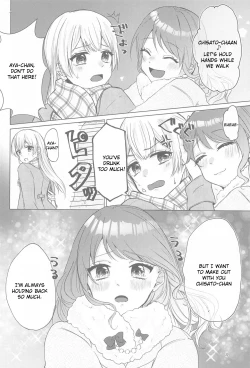 Page 3 of Chotto Matte!