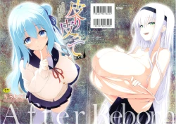 Page 4 of After Reborn