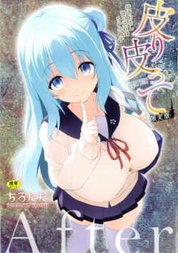 Page 7 of After Reborn