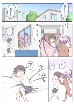 Page 5 of Inma Tawake 3