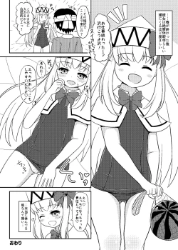 Page 32 of Lily to Ohanatsumi