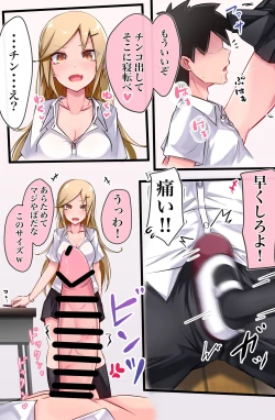 Page 13 of Odosareta kedo Yoi Omoi shita dake no Hanashi