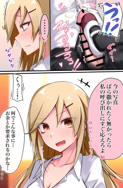 Page 5 of Odosareta kedo Yoi Omoi shita dake no Hanashi