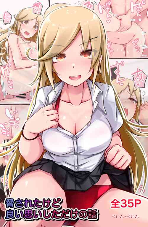 Download Odosareta kedo Yoi Omoi shita dake no Hanashi