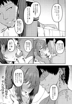 Page 164 of COMIC Anthurium 2024-02