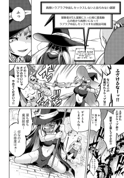 Page 177 of COMIC Anthurium 2024-02